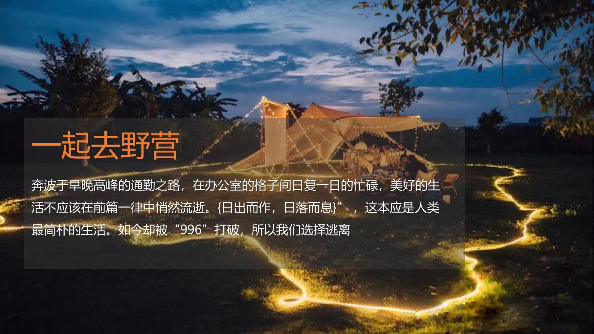 安华影业品牌故事